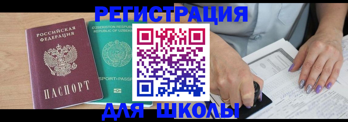 пропишу в квартире в Вологде