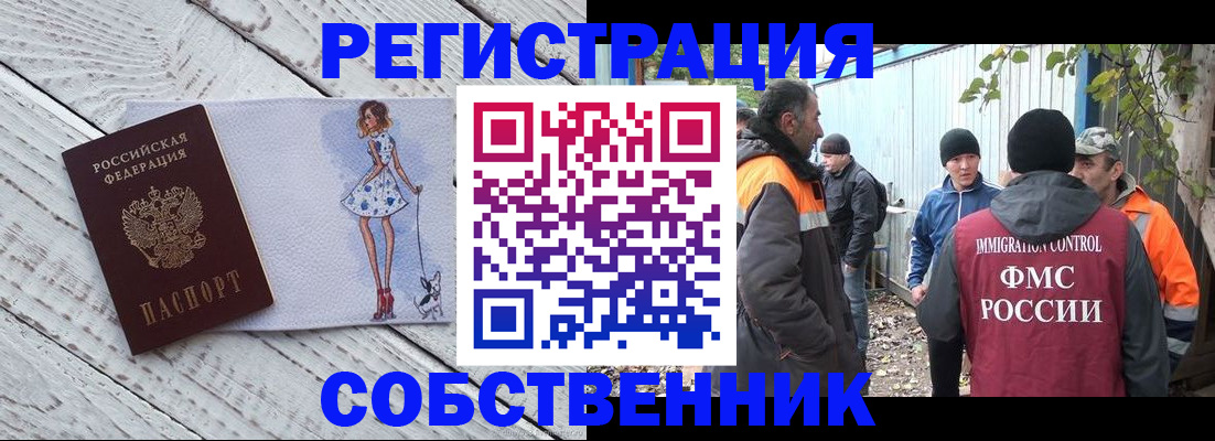 регистрация для дет. сада в Вологде