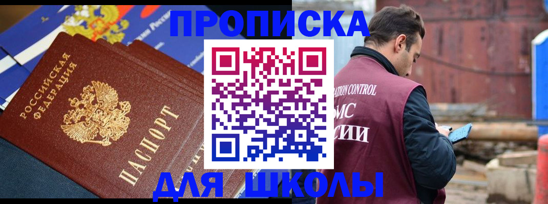 регистрация в Вологде