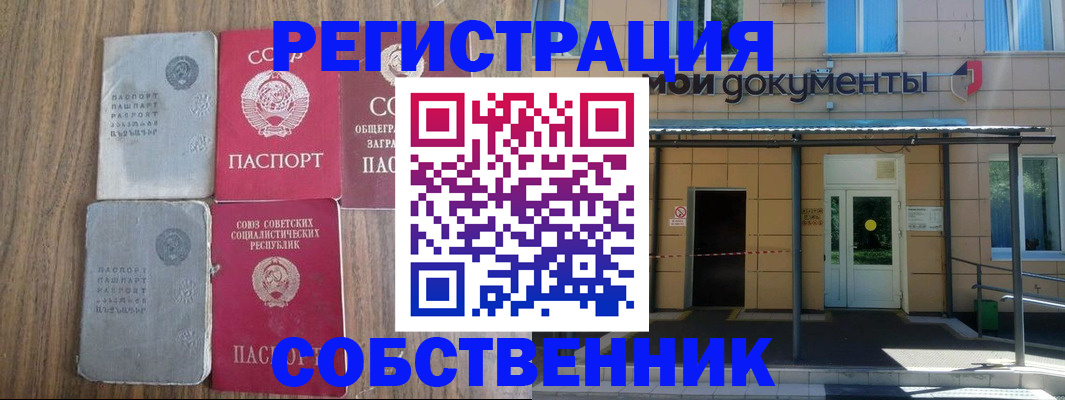 пропишу в квартире в Вологде